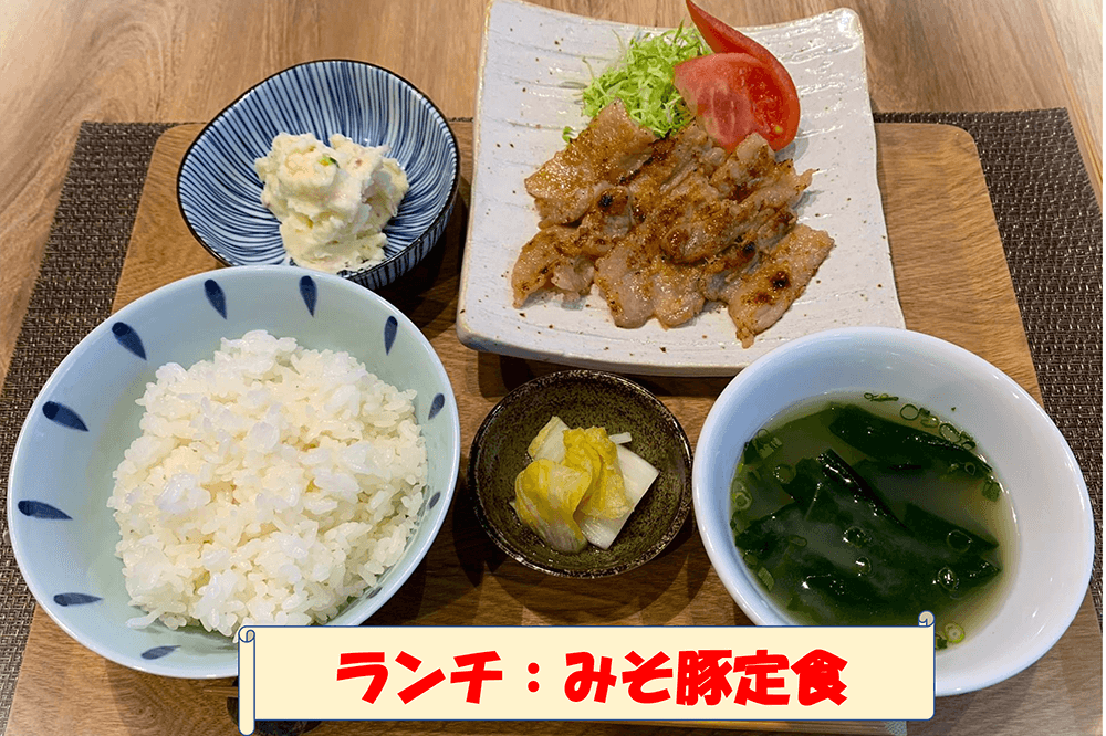 ランチセット