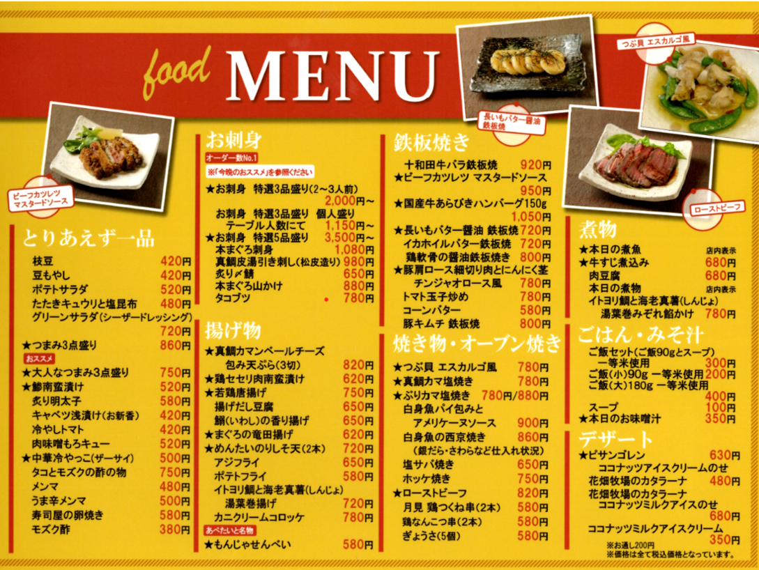 炙りチャーシュー丼セット